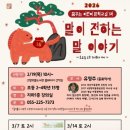 고향의봄도서관 이미지