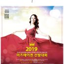 미즈패션 - 의성군 중앙길 73 | 미즈패션