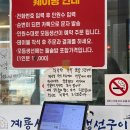 계룡산온천 | [공주 반포면 맛집] 계룡산화덕생선구이, 동학사 근처 웨이팅 필수 생선구이+셀프바까지