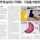 건강부동산공인중개사사무소 이미지