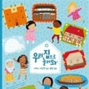 수북집 이미지