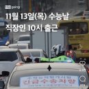 자원봉사보령복지회 | 138번째 주간일기