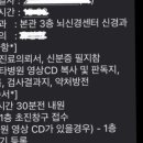 미주병원 | 미주신경성실신 &amp; 하지불안증후군 병원 방문 후기