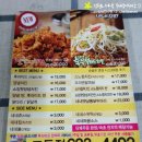 네네치킨교동점