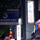 김가네금달국밥 | [공지] 대구 대명동 김가네금달국밥 사골 육수를 맛볼 수 있다