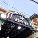 대건종합약국 이미지