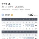 송도웨스턴스크린골프존