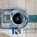웅부중학교