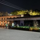 갈릴리농원 청미안 이미지