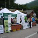 지리산 깊은골 이미지