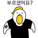 홀-마트 이미지