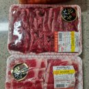 조은푸줏간 이미지