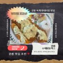 현내시장길 네이버블로그