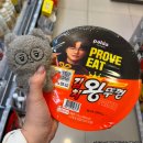 우승목장 | 제주여행기 제주 기념품 추천 과즐 감귤증류주 미상 우도삼춘땅콩샌드 아침미소목장 야채샌드 마음샌드