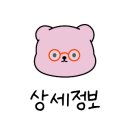 유창성업(주) 네이버블로그