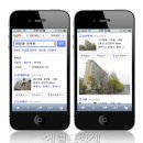 모바일 정보검색 이미지