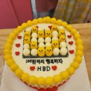 케이크더조아