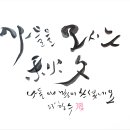 한담 애 이미지