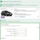 여문카서비스 네이버블로그