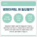 간다고마케팅