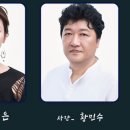 달빛여행
