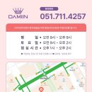 다미인한의원 이미지