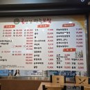 굴선생마늘보쌈 이미지