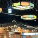 롯데월드민속박물관 | 롯데월드 민속박물관 전통혼례 하객후기