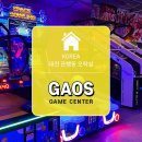 가오스노래연습장 이미지