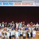 국립한국교통대학교 이미지