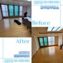 뜨란채크리닝 이미지