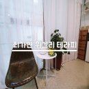 페이스디자인연구소