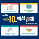 남원교육문화회관 이미지