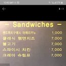 빈즈팥빙수