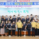 기동반-16 이미지