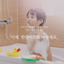 드림바스