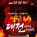 간석태권도장 이미지