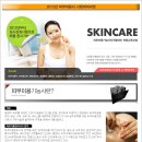 피부미용기능사 이미지