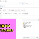 동해남부선 기장역 앞