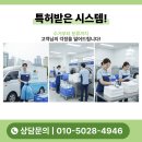 와센시스템 네이버블로그