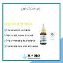 푸스케어청라점 이미지