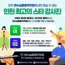 찬양음악학원 | 인천 연수구 기타학원 찾다가 정착한 연수실용음악학원 솔직 후기