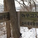 인천부원초등학교 이미지