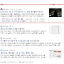 경보제약 이미지