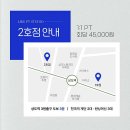 LIKE PT STUDIO 이미지