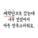 멜팅치즈버거 범어점 이미지