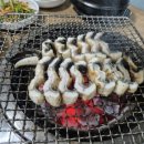 왔다 산아나고구이 이미지