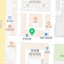 고봉민김밥인(오산시청점) 이미지