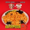 마라명가 이미지