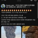 천안 이랜드 화재 이미지